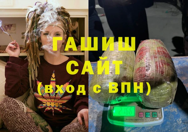 первитин Бугульма