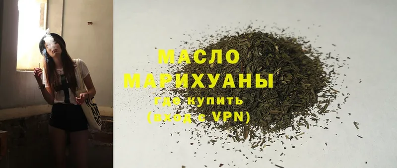 ТГК Wax Мамоново